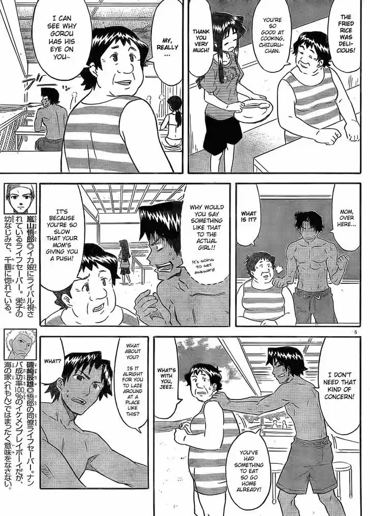 Shinryaku! Ika Musume 194