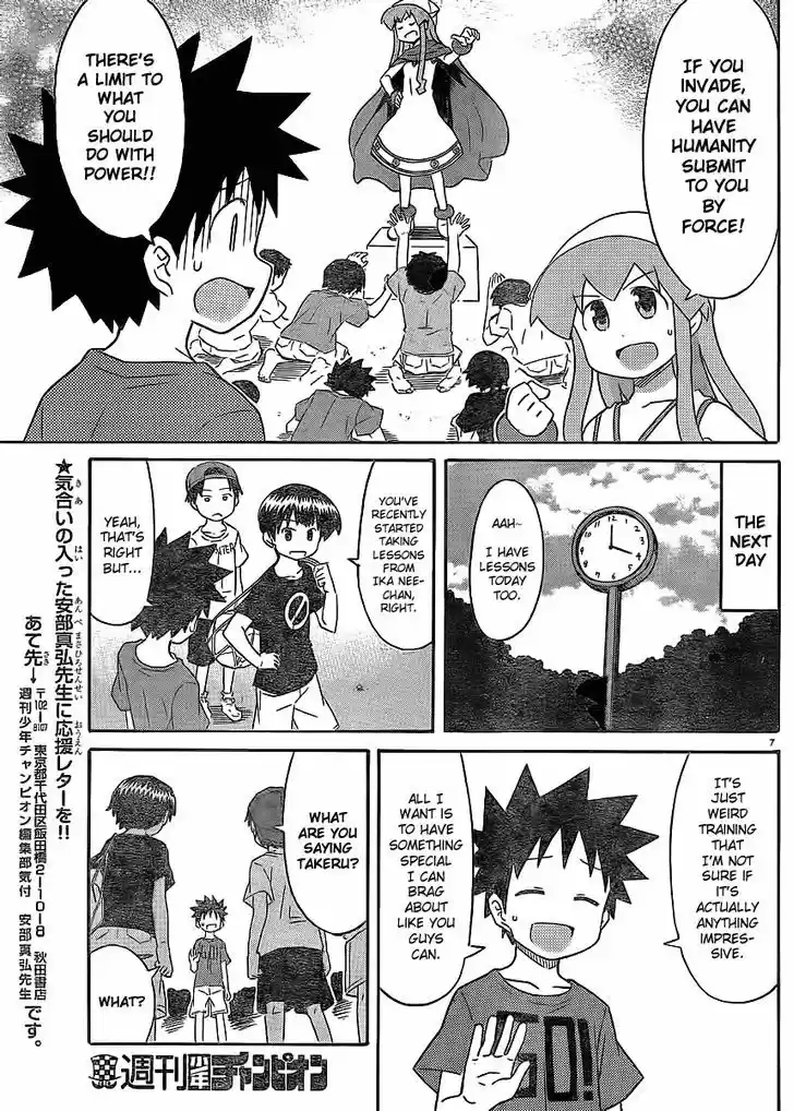 Shinryaku! Ika Musume 195