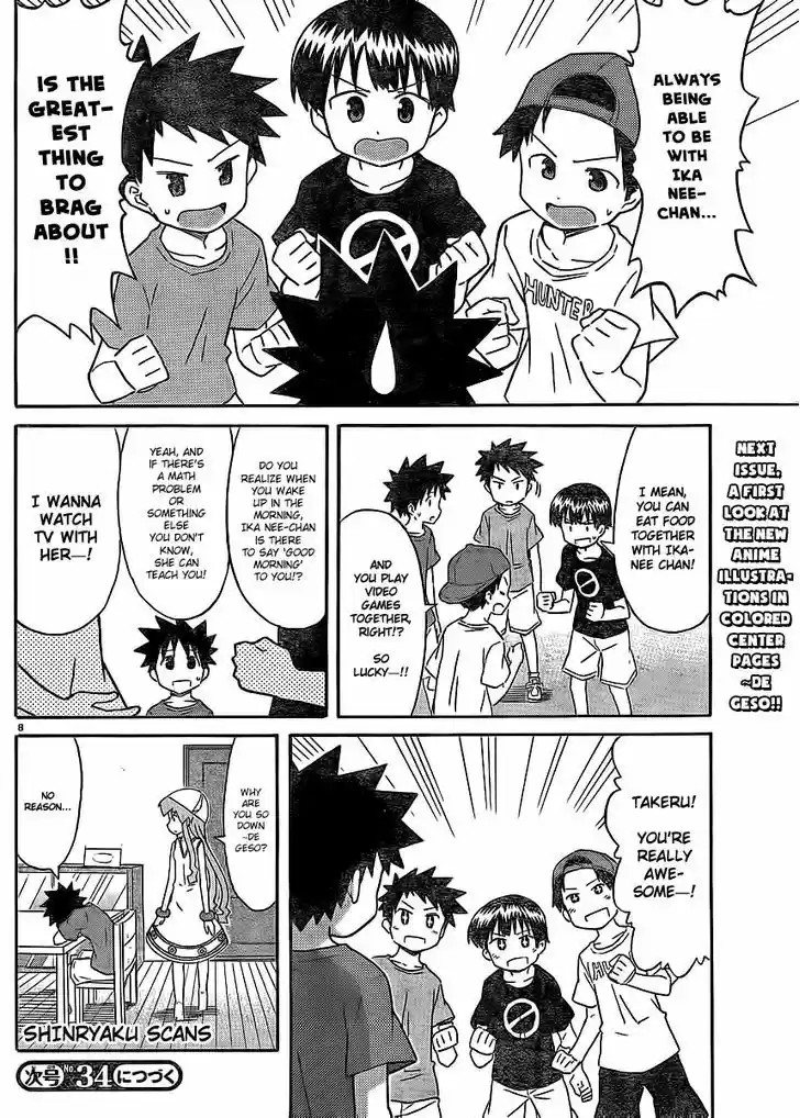 Shinryaku! Ika Musume 195