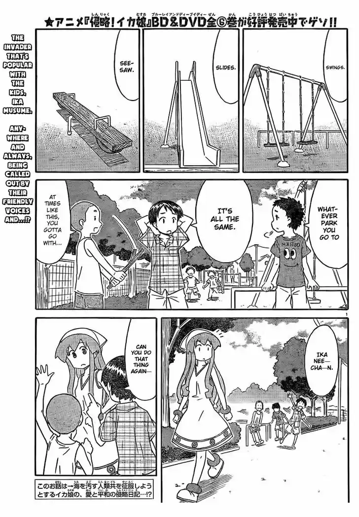 Shinryaku! Ika Musume 196