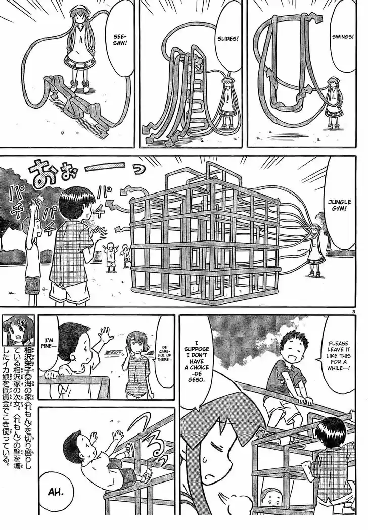 Shinryaku! Ika Musume 196