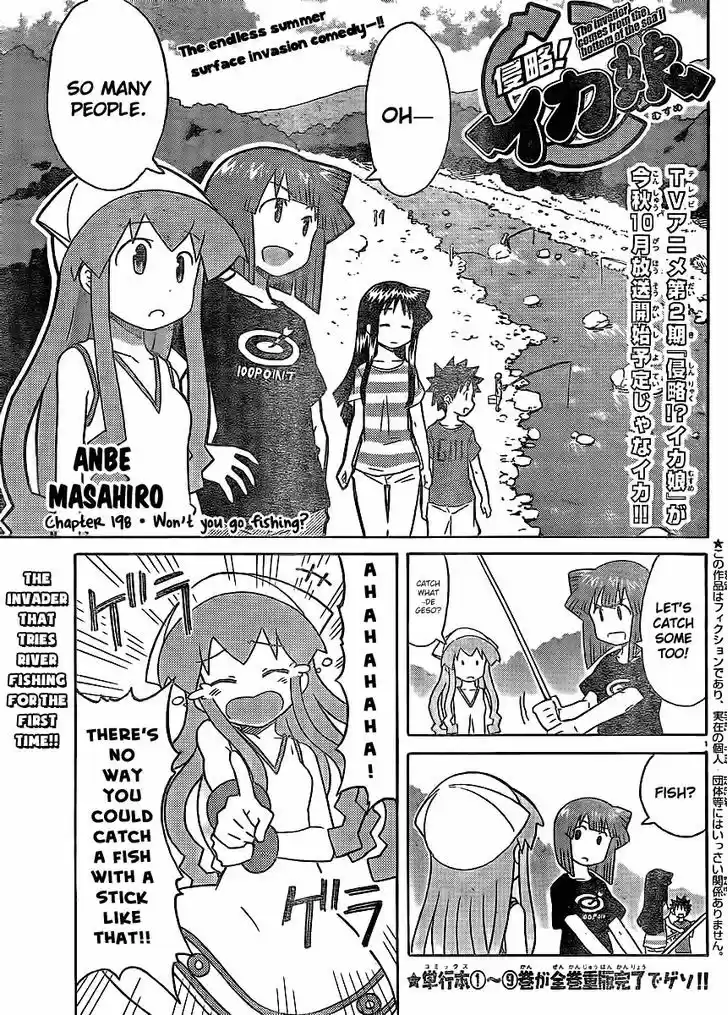 Shinryaku! Ika Musume 198