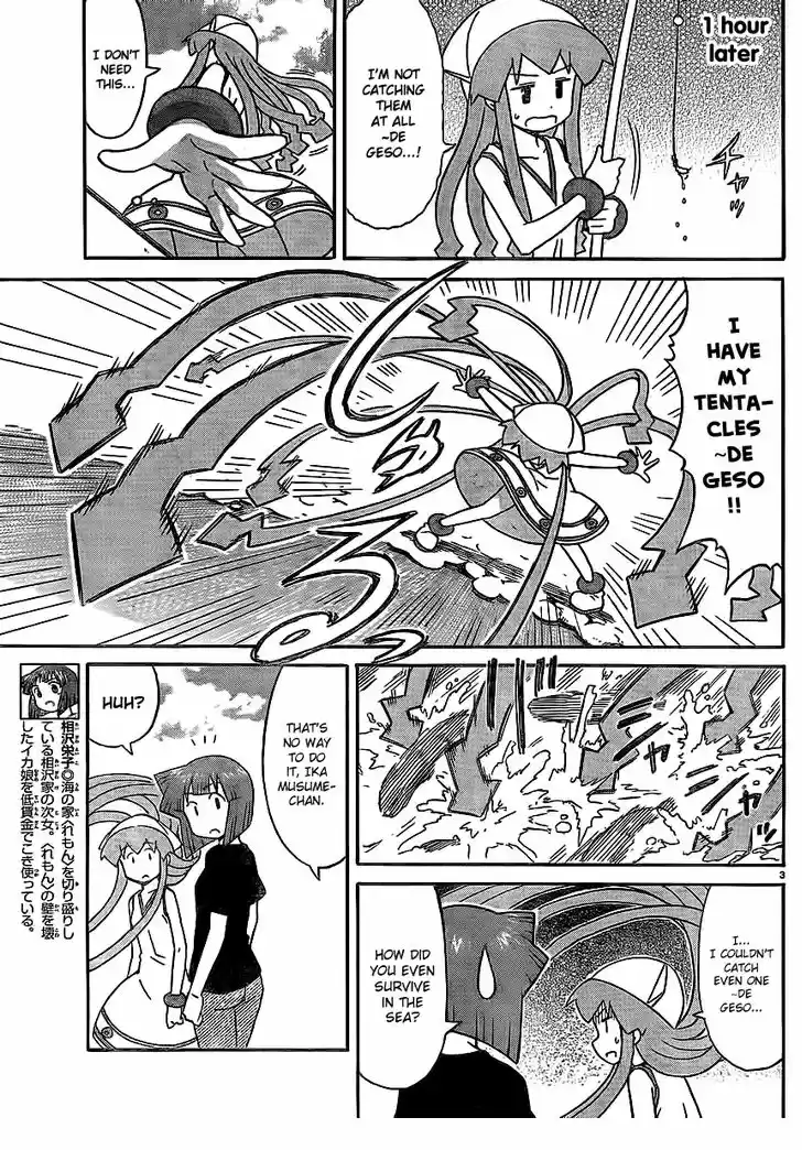 Shinryaku! Ika Musume 198