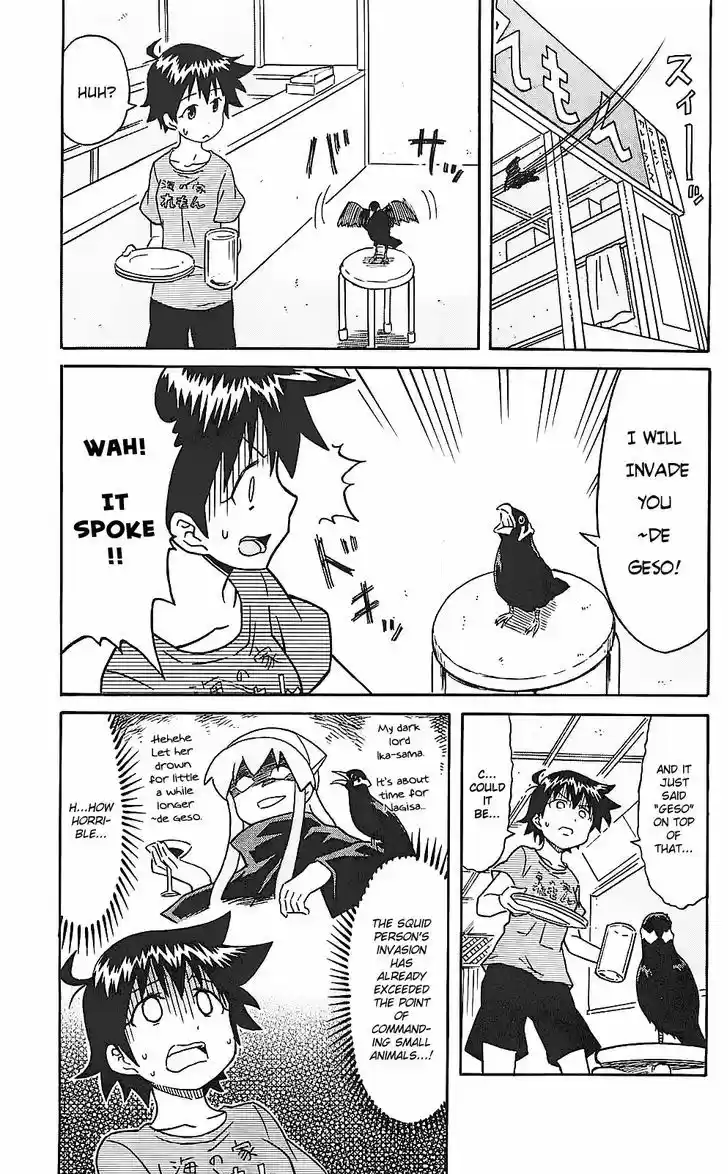 Shinryaku! Ika Musume 199