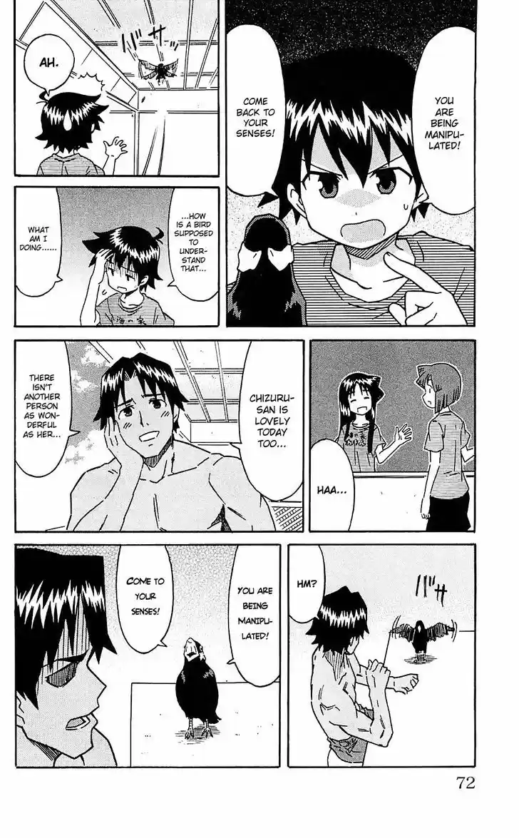 Shinryaku! Ika Musume 199