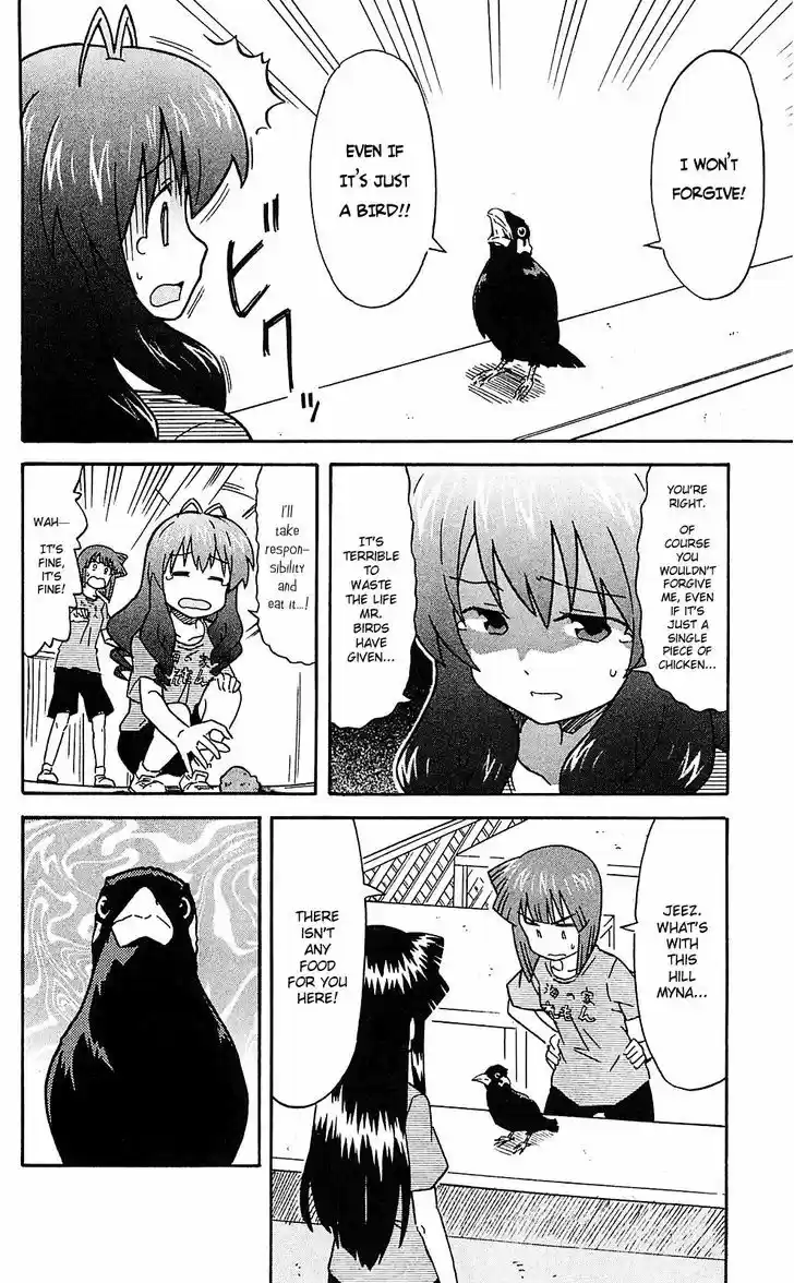 Shinryaku! Ika Musume 199