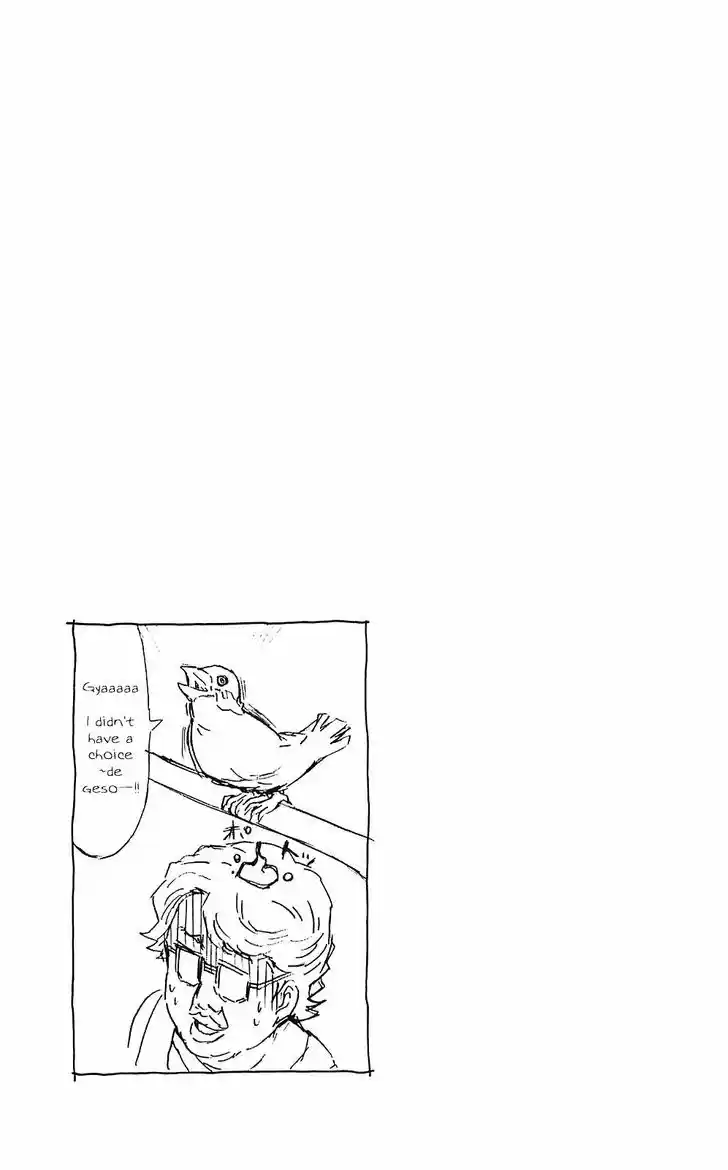 Shinryaku! Ika Musume 199