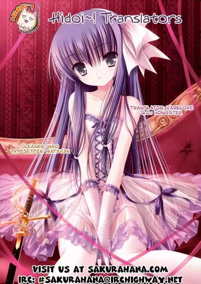 Shinryaku! Ika Musume 2