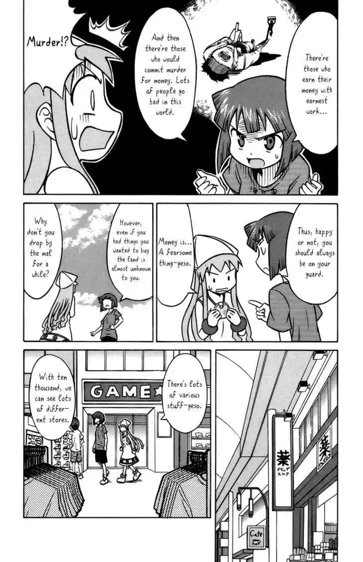 Shinryaku! Ika Musume 20