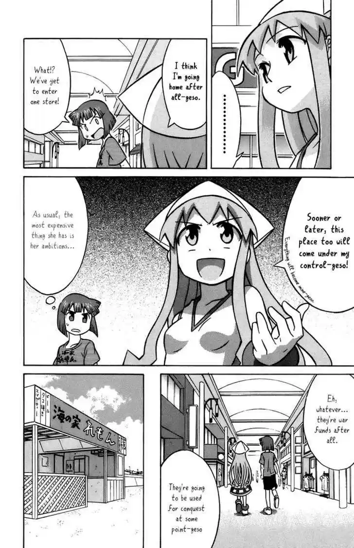 Shinryaku! Ika Musume 20