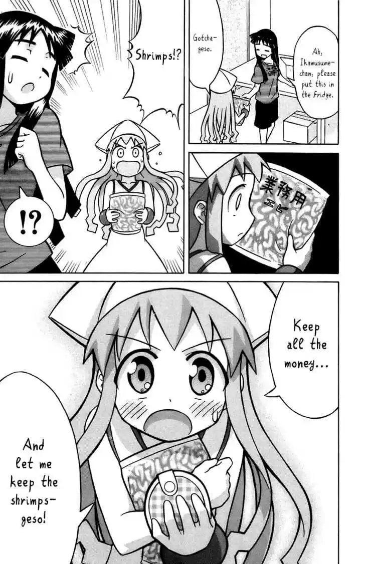 Shinryaku! Ika Musume 20