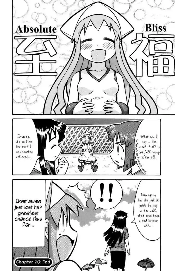 Shinryaku! Ika Musume 20