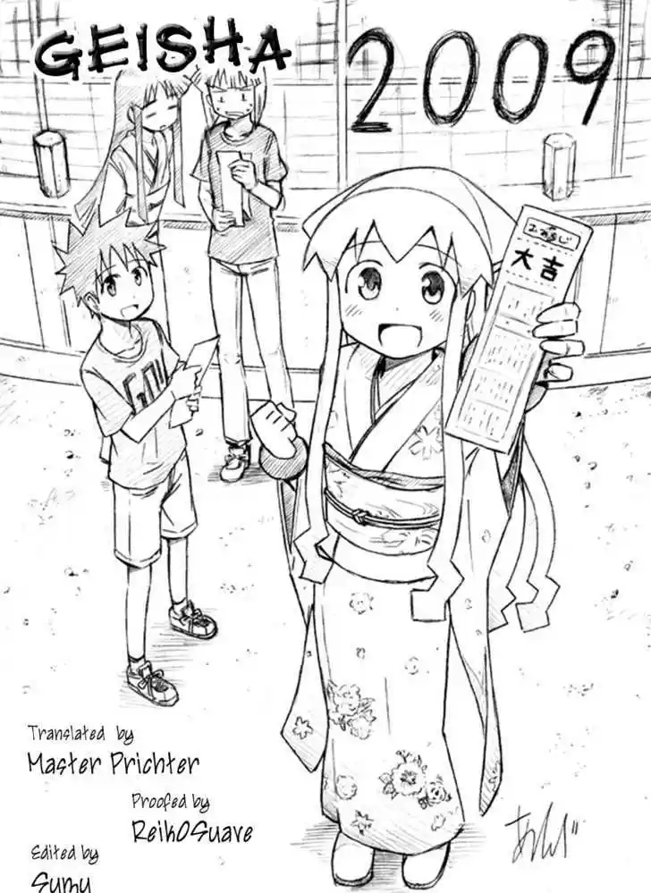 Shinryaku! Ika Musume 20