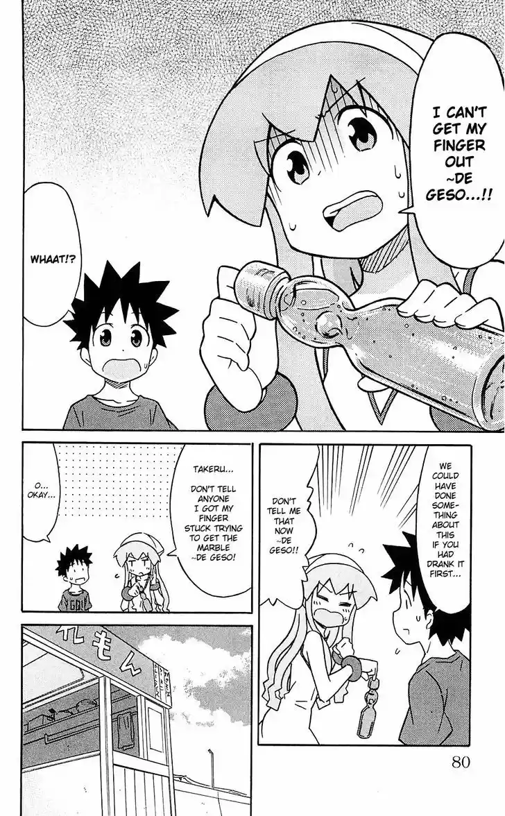 Shinryaku! Ika Musume 200