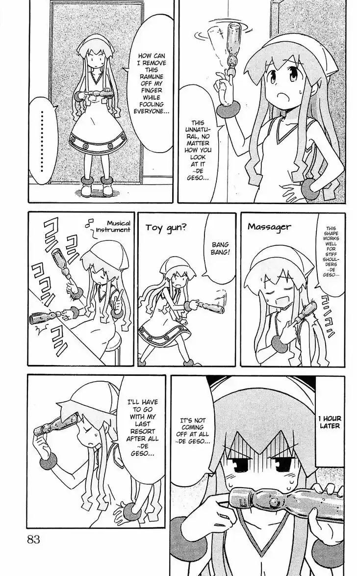 Shinryaku! Ika Musume 200