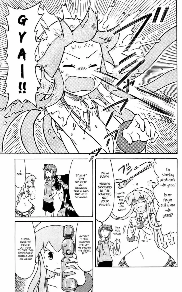 Shinryaku! Ika Musume 200