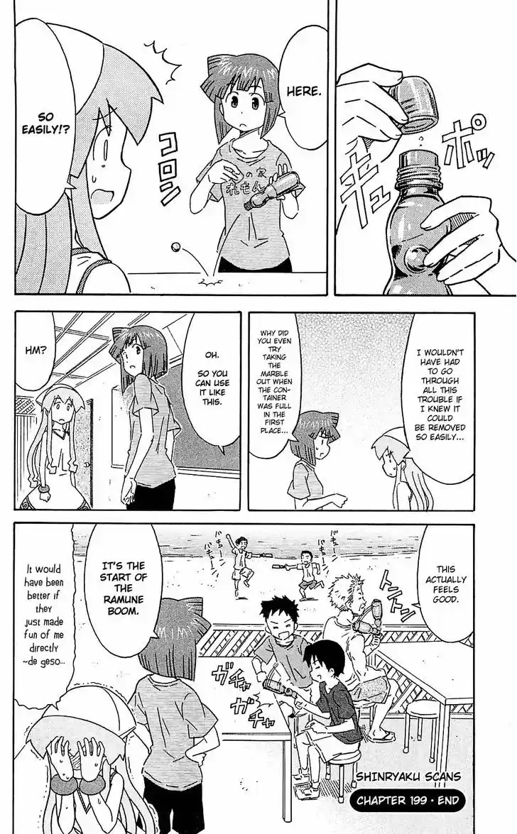 Shinryaku! Ika Musume 200