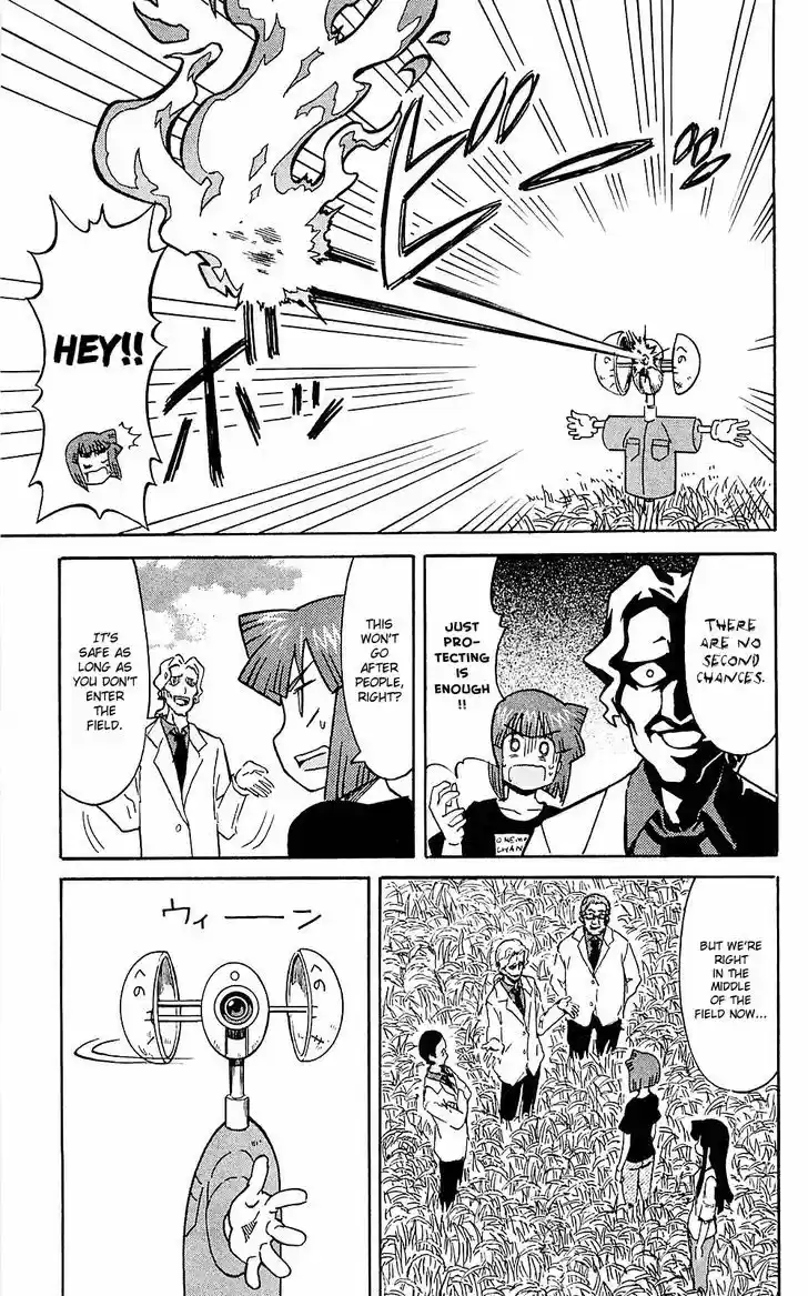 Shinryaku! Ika Musume 201