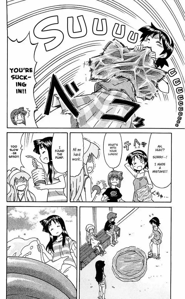 Shinryaku! Ika Musume 202