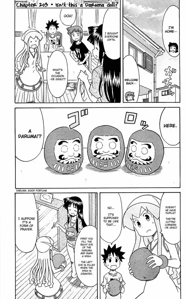 Shinryaku! Ika Musume 203