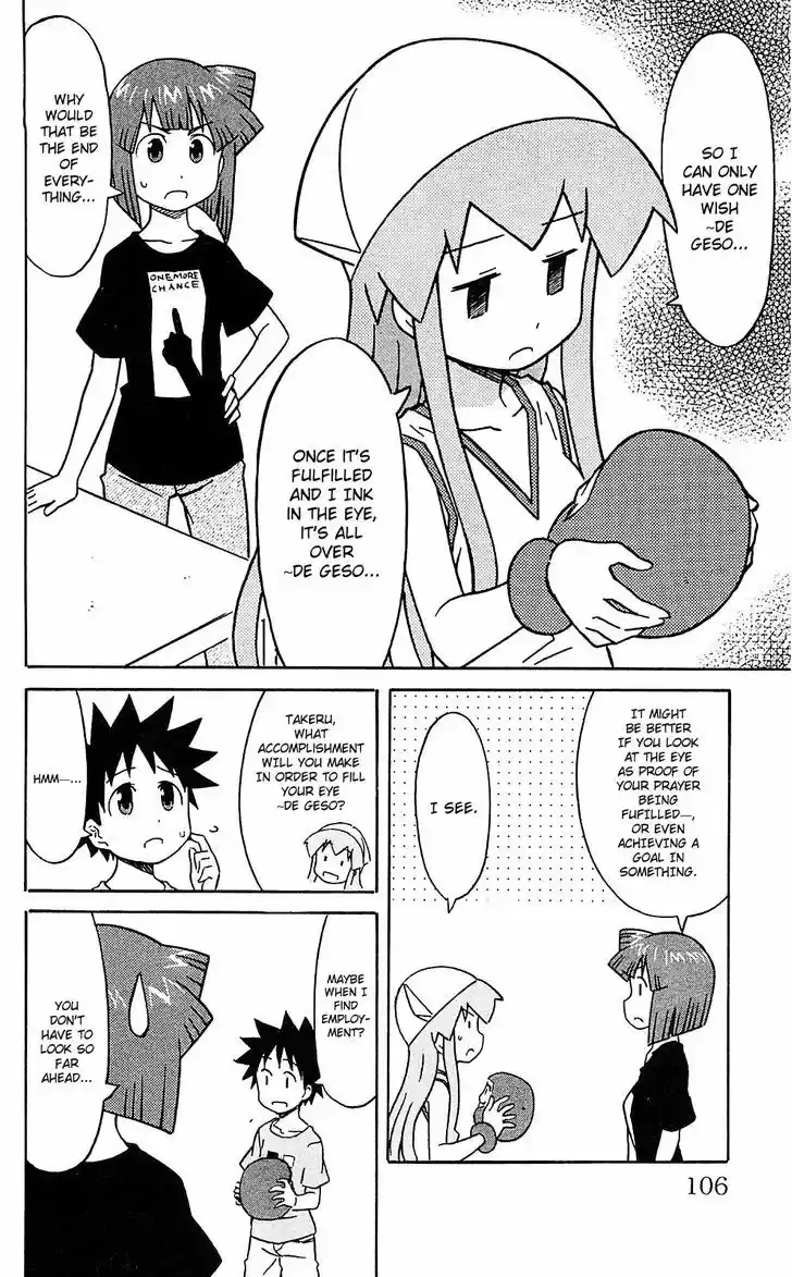 Shinryaku! Ika Musume 203