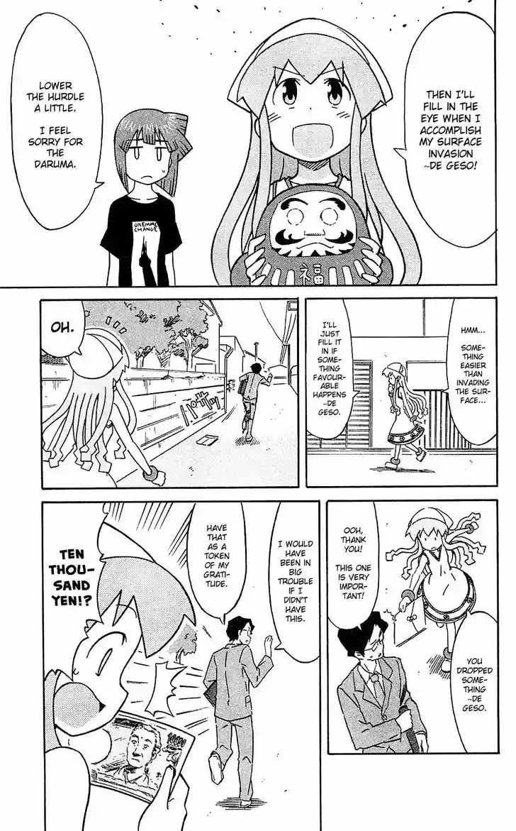 Shinryaku! Ika Musume 203