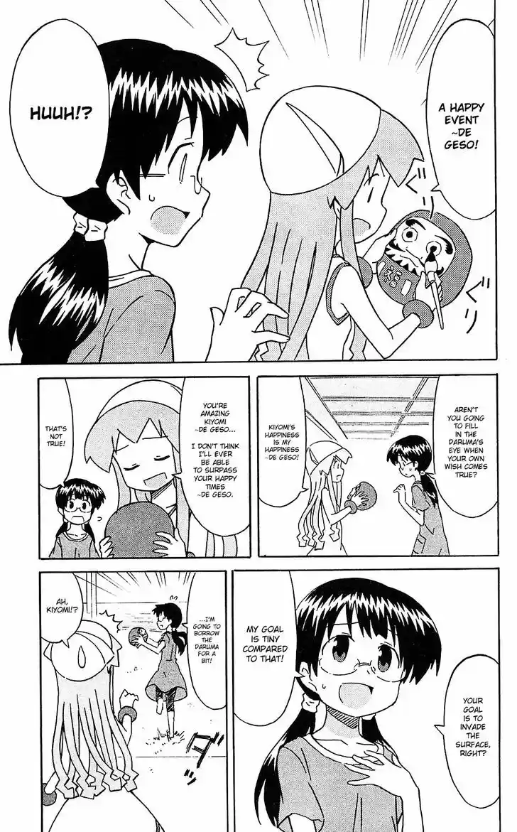 Shinryaku! Ika Musume 203