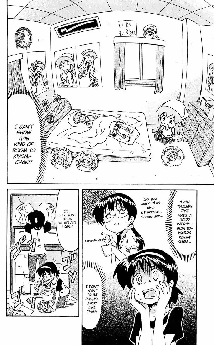 Shinryaku! Ika Musume 204