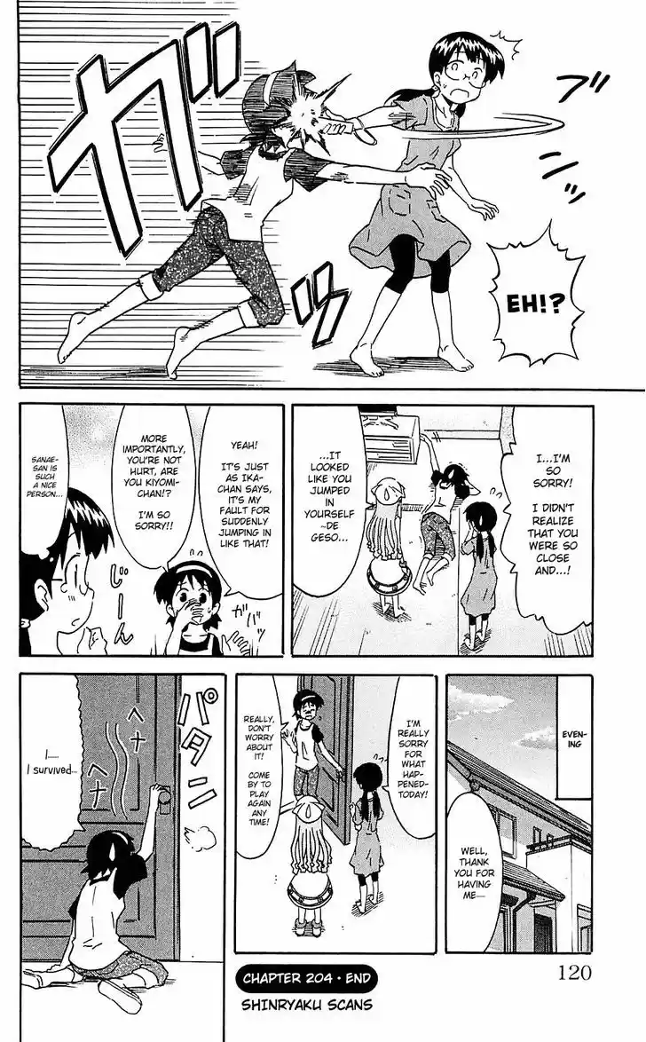 Shinryaku! Ika Musume 204