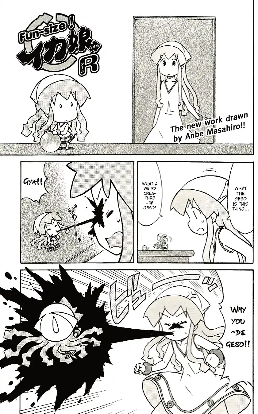 Shinryaku! Ika Musume 205.5