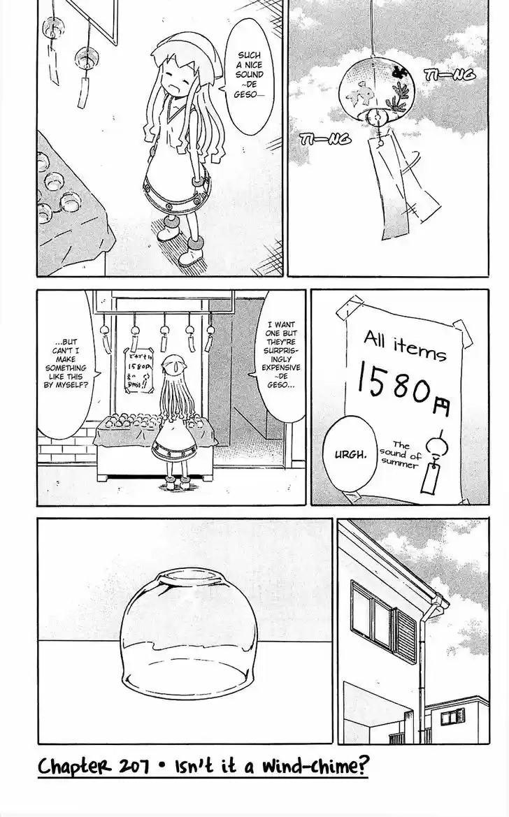 Shinryaku! Ika Musume 207