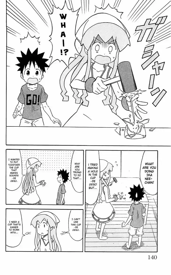 Shinryaku! Ika Musume 207