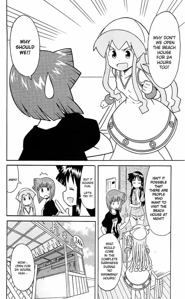 Shinryaku! Ika Musume 208