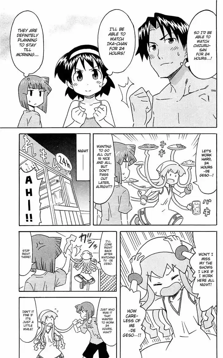 Shinryaku! Ika Musume 208