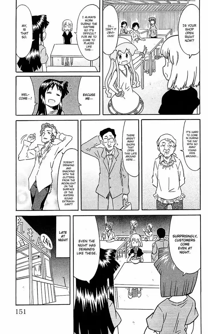 Shinryaku! Ika Musume 208