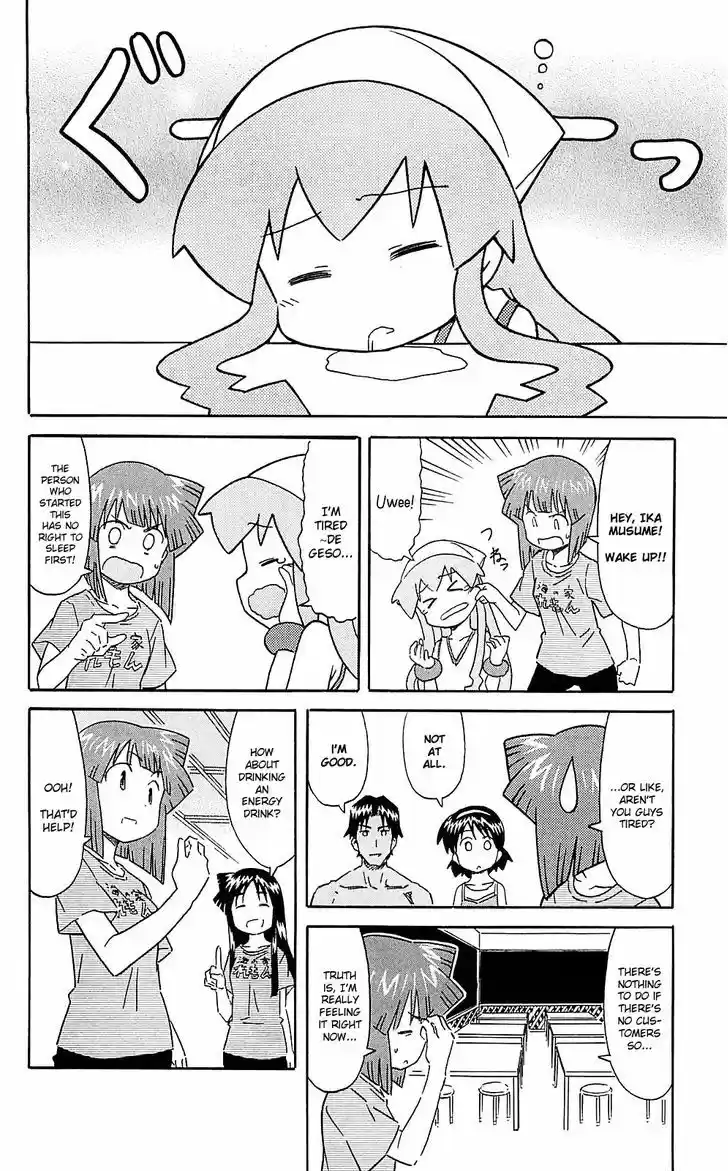 Shinryaku! Ika Musume 208