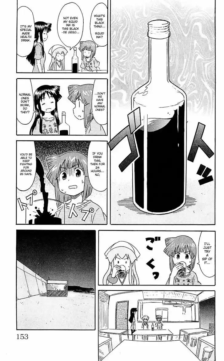 Shinryaku! Ika Musume 208