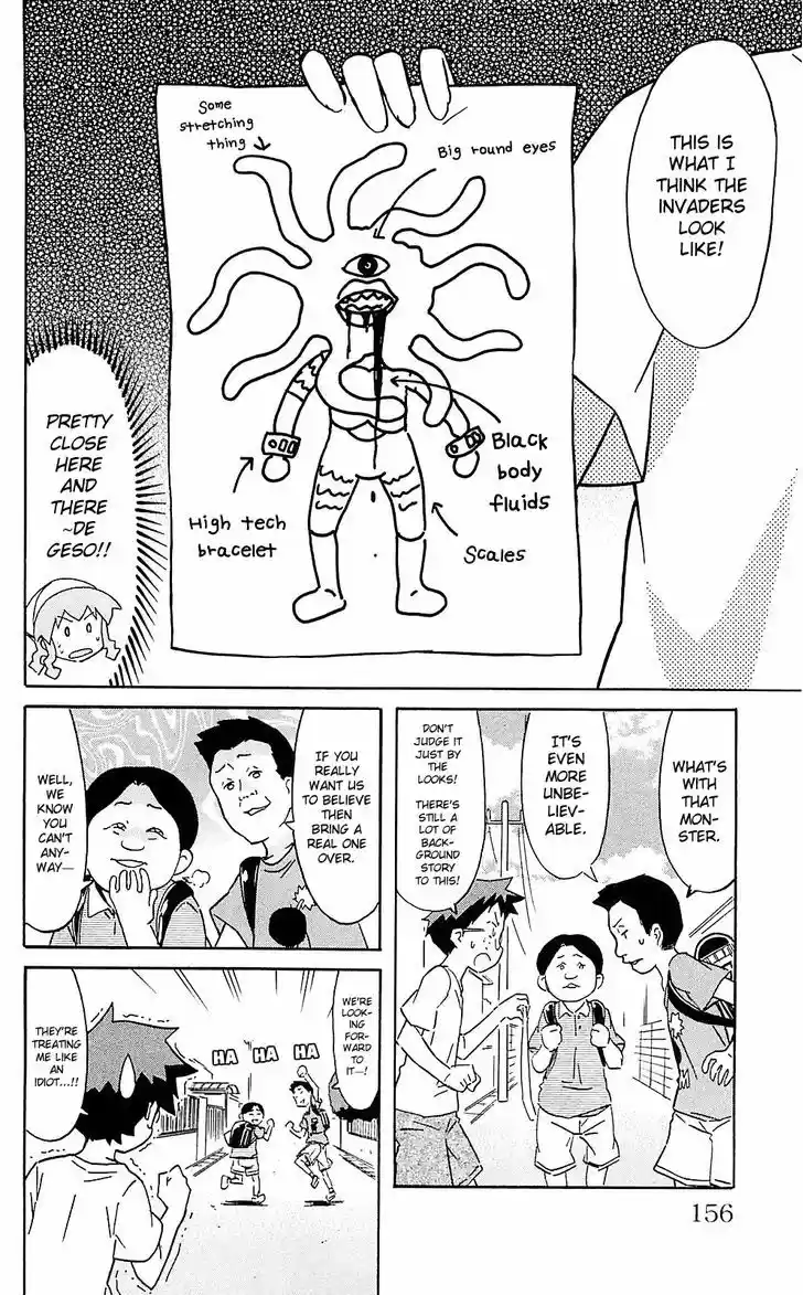 Shinryaku! Ika Musume 209