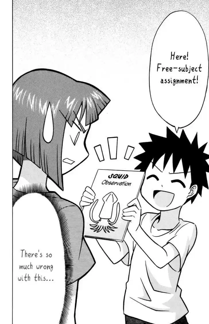 Shinryaku! Ika Musume 21