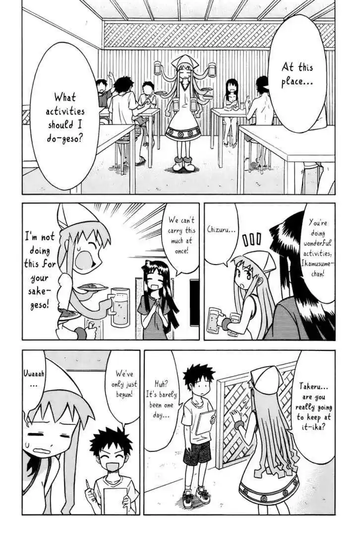 Shinryaku! Ika Musume 21