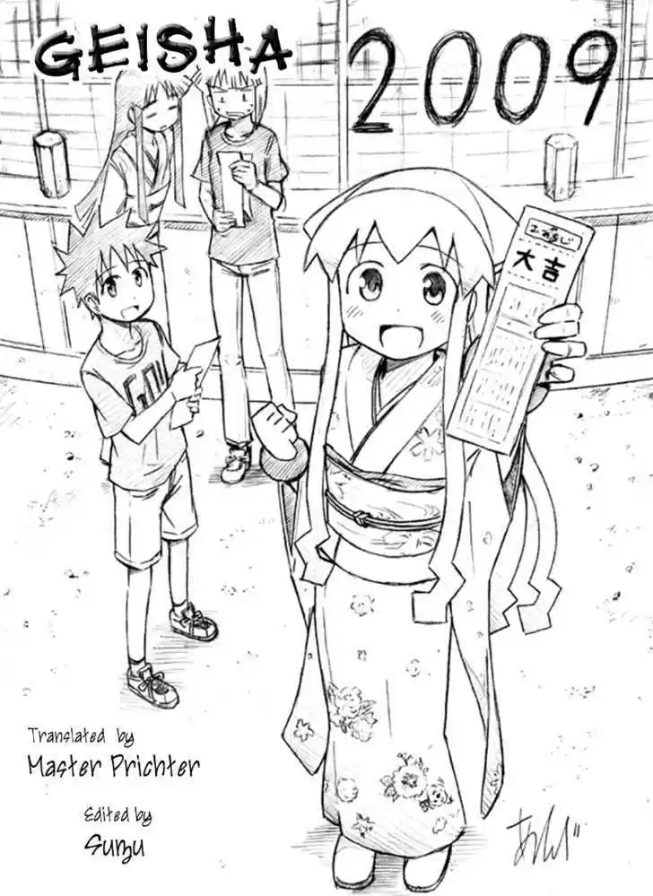 Shinryaku! Ika Musume 21