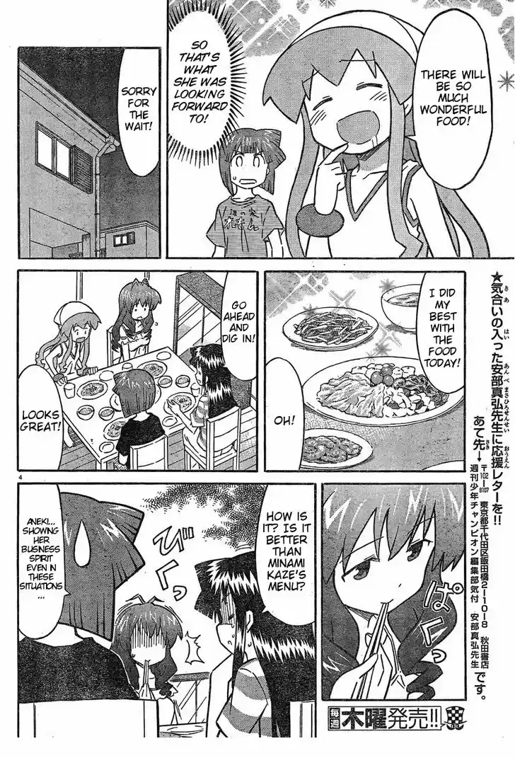 Shinryaku! Ika Musume 210