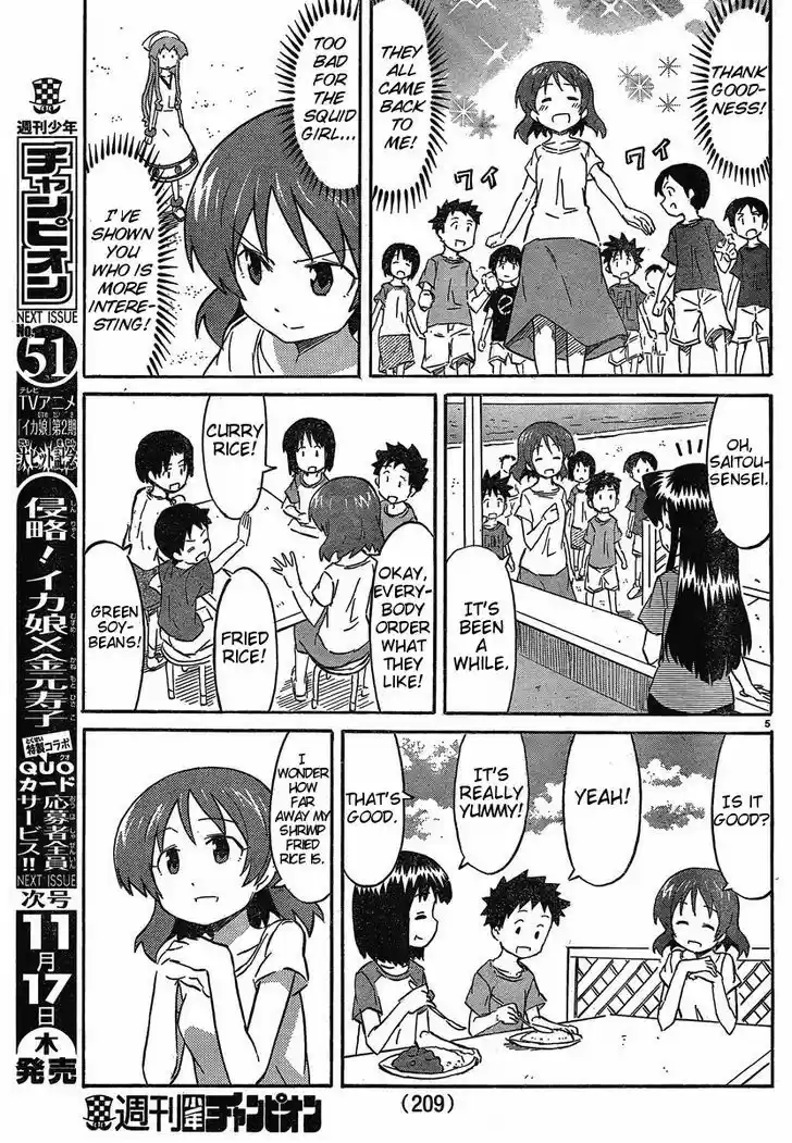 Shinryaku! Ika Musume 211