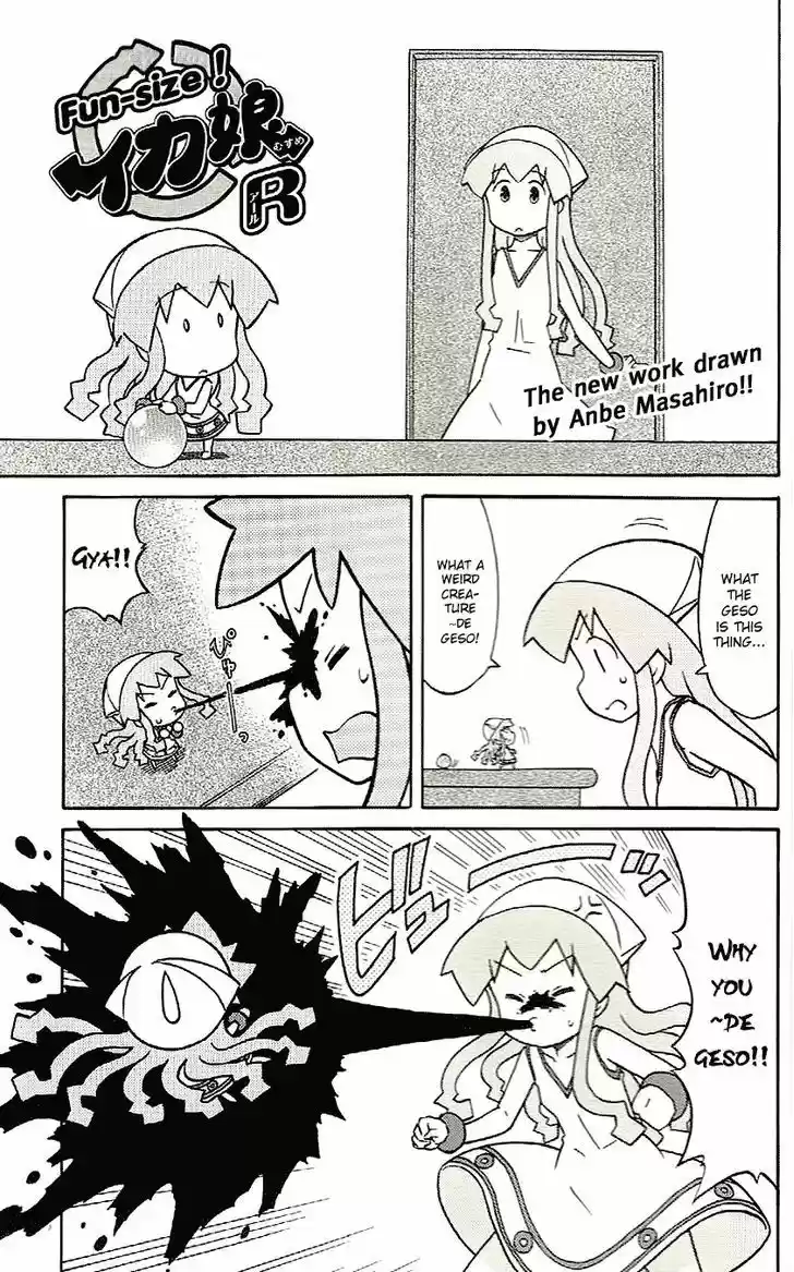 Shinryaku! Ika Musume 211.5