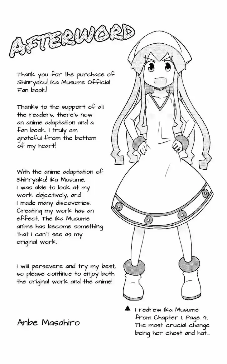 Shinryaku! Ika Musume 211.5