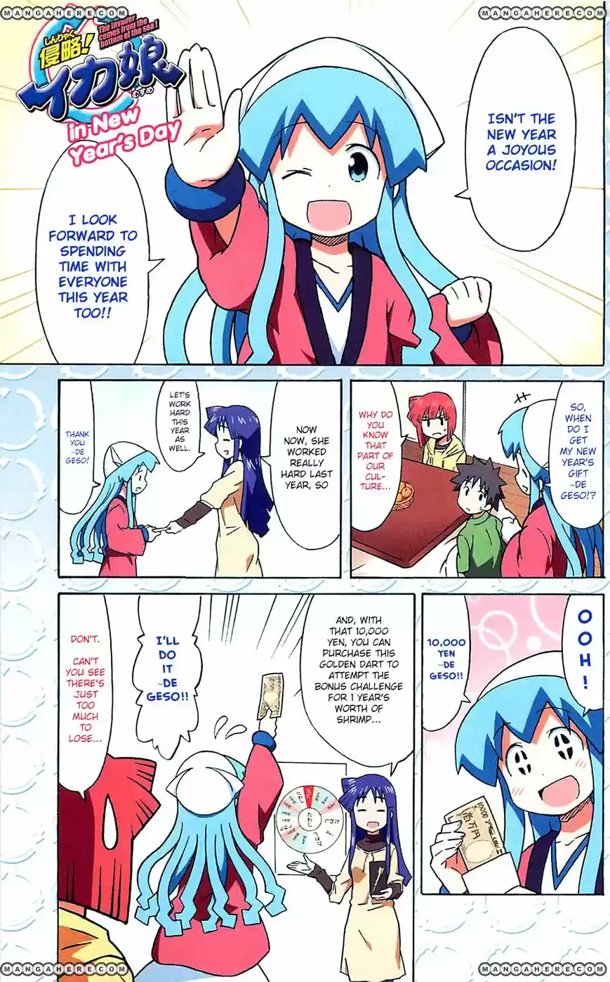 Shinryaku! Ika Musume 211.6