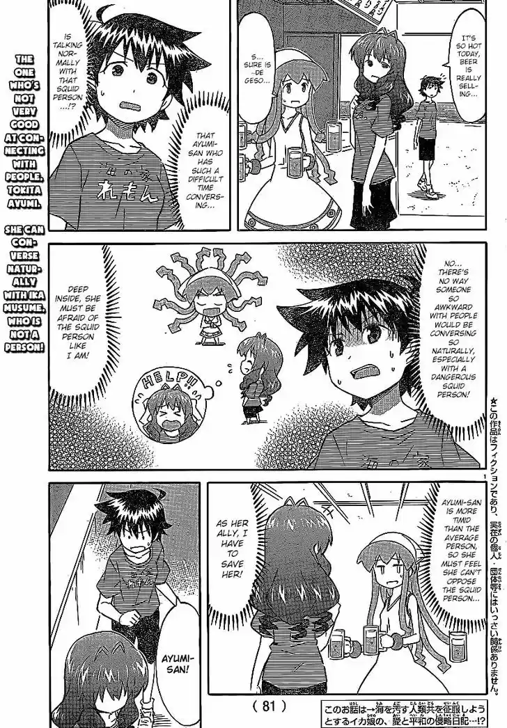 Shinryaku! Ika Musume 212