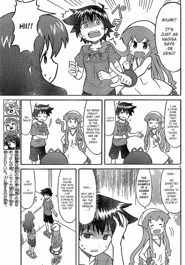 Shinryaku! Ika Musume 212