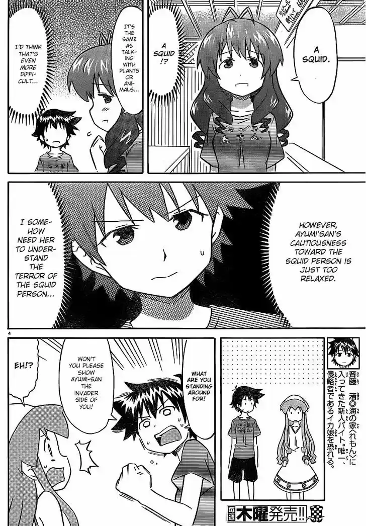 Shinryaku! Ika Musume 212