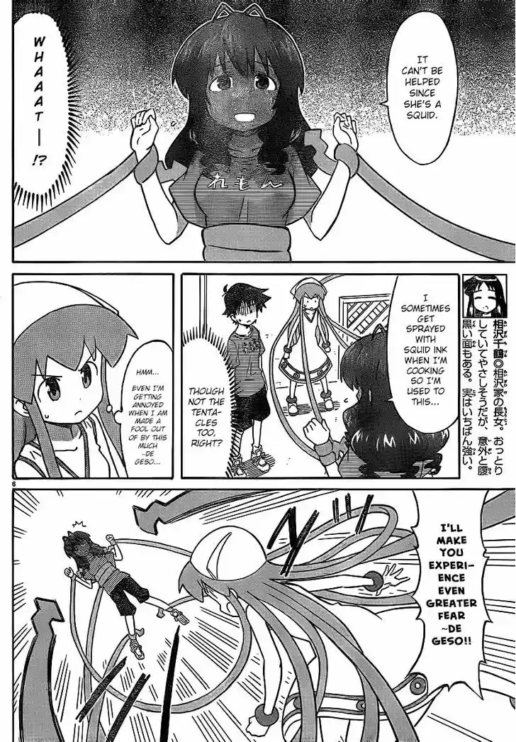 Shinryaku! Ika Musume 212